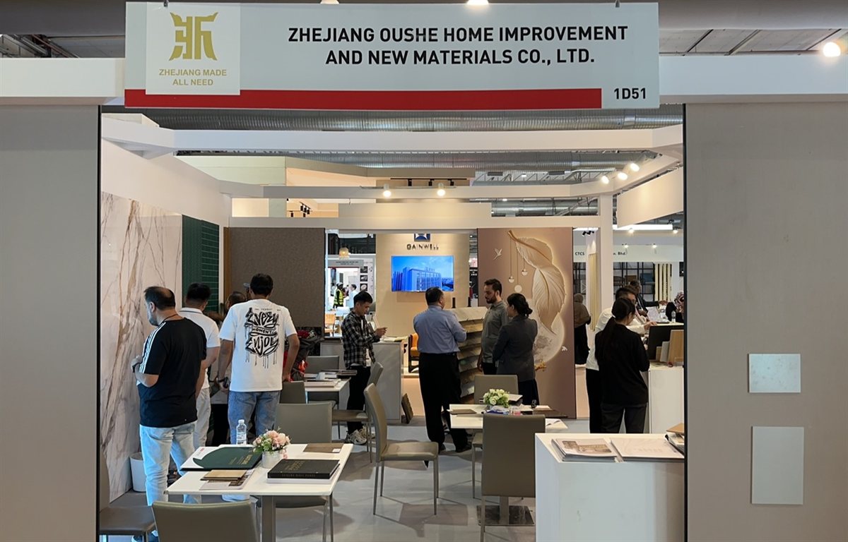 欧舍国际展会