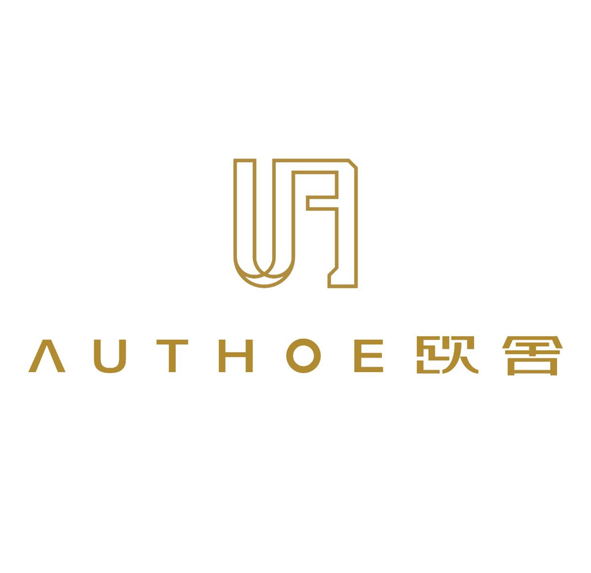 浙江欧舍家居新材股份有限公司 欧舍 Authoe logo